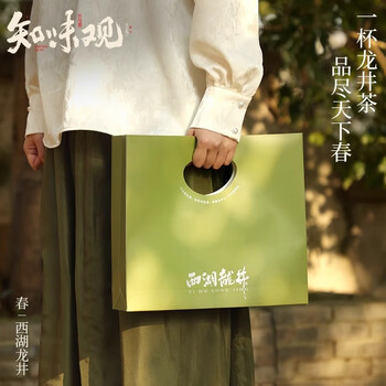 知味观西湖龙井茶叶礼品送礼礼盒明前特级狮峰【2026新茶】预售50g*1盒