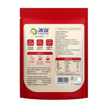 冰泉经典原味豆浆粉300g 低甜营养早餐 中华老字号速溶豆浆饮品
