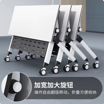 中伟（ZHONGWEI）可移动拼接桌加厚承重教室课桌 防磕碰ENF级培训班学习桌椅1.8米
