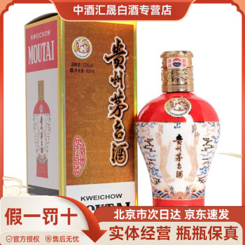 贵州茅台酒白酒报价_参数_图片_视频_怎么样_问答-苏宁易购