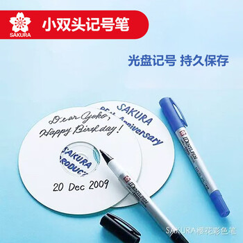 樱花（SAKURA）双头记号笔 签字笔马克笔油性勾线笔光盘笔 红色
