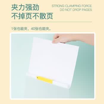 齐心（COMIX）10个装A3旋转抽杆夹试卷夹双拉杆文件夹摆荡夹小学初高中生试卷收纳夹老师学生资料夹EA3210-10