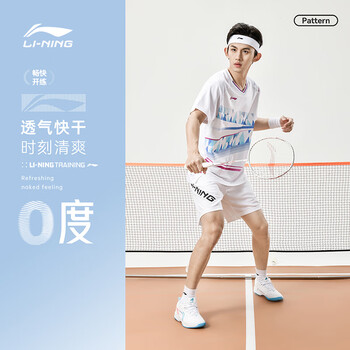 李宁（LI-NING）羽毛球服国际球星大赛系列男女同款比赛上衣 标准白 XL 