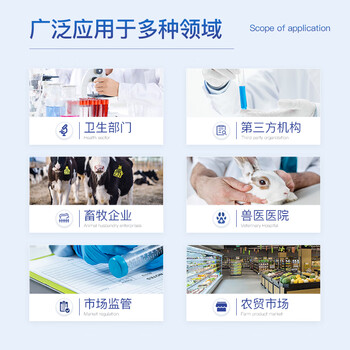 云唐科器兽药残留检测仪抗生素家禽家畜养殖瘦肉精药物残留检测仪 兽药残留检测仪