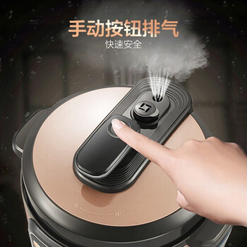 苏泊尔（SUPOR）电压力锅SY-80YC9510C大容量多功能蒸煮炖焖高压饭煲8L电饭锅