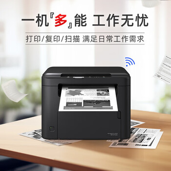 佳能（Canon）MF272dw A4幅面黑白激光多功能一体机（WiFi无线/自动双面打印/复印/扫描）商用办公