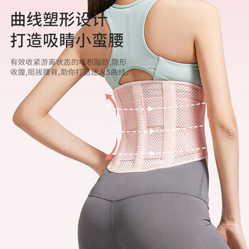 李宁护腰运动健身深蹲腰带男女薄款暴汗硬拉束腰收腹带篮球跑步带 李宁护腰运动健身深蹲腰带男女薄款暴汗硬拉束腰收腹带篮球跑步带