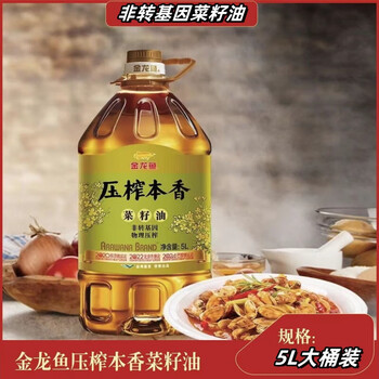 立白【实惠组合】小白白魔力去渍笔9g*2支+压榨本香菜籽油5L