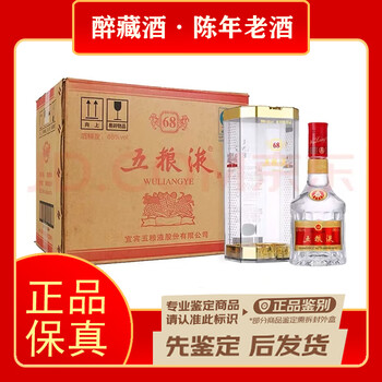 68度五粮液酒价格报价行情- 京东