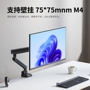 KVL 23.8英寸电脑显示器 1080P 100Hz低蓝光 广色域 微边框纤薄机身 台式电脑显示屏  KV246