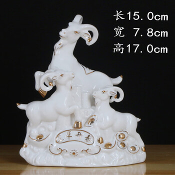 三羊開泰の工芸品置物