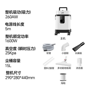 小狗吸尘器家用 1600W大功率大吸力工业吸尘器 装修开荒保洁宠物毛发除尘机器T005