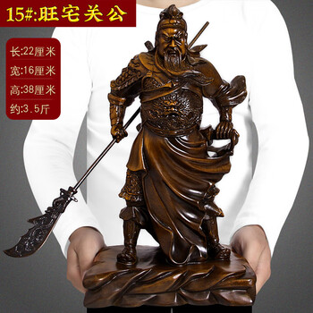 木雕关公武财神价格报价行情- 京东
