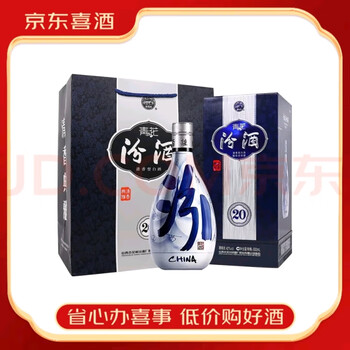 中国酒 青花汾酒 42度 500ml Amazon.co.jp: 青花汾酒 (ふんしゅ) 20年陳醸 42度 500ml : 食品