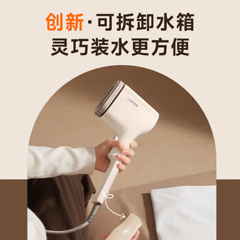 苏泊尔（SUPOR）【除毛熨烫二合一】手持挂烫机15g/min微增压家用熨烫机小型电熨斗EGH-707A