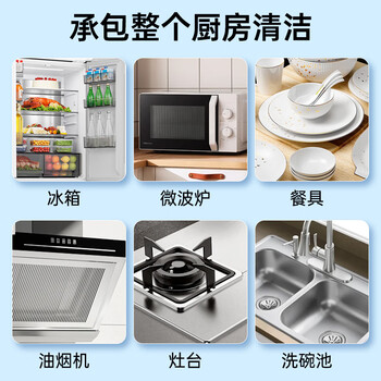 Solenal冰箱除味剂冰柜除异味除菌专用冷冻室杀菌消毒喷雾抑菌去味神器