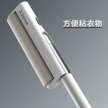 大卫  可撕式滚筒日式除毛器套装可收纳共5卷粘尘纸 G1粘毛器（短款）