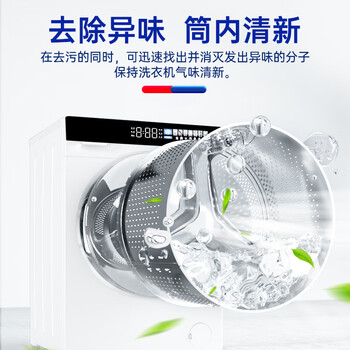 绿伞除螨抗菌洗衣机槽清洗剂滚筒波轮洗衣机槽除垢剂375g*1盒(3袋) 绿伞除螨抗菌洗衣机槽清洗剂滚筒波轮洗衣机槽除垢剂375g*1盒(3袋)