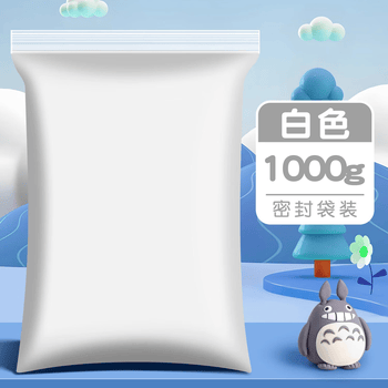 名遇超轻粘土白色1000g大包装儿童幼儿园安全无铅毒彩泥太空泥橡皮泥泡泡泥手工diy超大黏土补充装材料