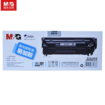 晨光（M&G）ADGN5219易加粉碳粉盒硒鼓 适用于HP1005/1020/3015/M1005MFP/M1319MFPCanonLBP2900 -MG-C2612AT-