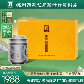 波華　錫半造　錫製　屠蘇器　木製箱 波華 錫半造 錫製 屠蘇器 木製箱 MIN SHIANG名象14