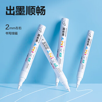 得力（deli）2.0mm轮胎修补油漆笔记号笔马克笔高光笔签字签到手绘涂鸦 清明扫墓石碑碑文笔防水 4支33095 白色