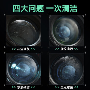 绿巨能（llano）相机清洁套装镜头单反光学屏幕清理工具适用佳能尼康索尼富士微单相机大疆运动相机手机电脑投影仪
