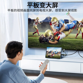 晶华有线投屏器手机投屏线三合一同屏苹果Lightning安卓Type-C转HDMI高清转换手机连接电视显示器Z505G 晶华有线投屏器手机投屏线三合一同屏苹果Lightning安卓Type-C转HDMI高清转换手机连接电视显示器Z505G