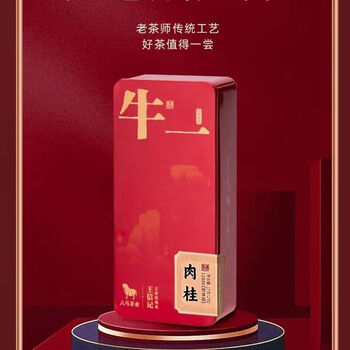 八马其它茶- 京东