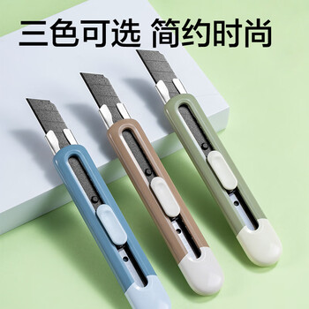 得力大号美工刀片/裁纸刀防粘特氟龙工艺18mmSK5合金钢便携时尚办公用品 浅棕TD410