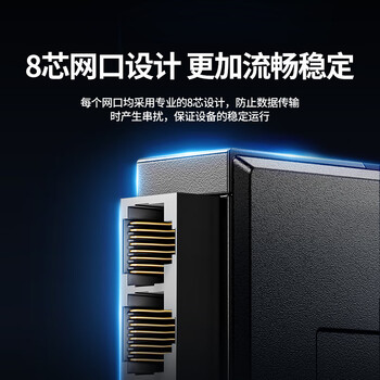 山泽 5口千兆交换机 网线分线器 企业家用宿舍交换器 4口监控网络扩展器集线器 HUB分流器 SZ-HJQ05 山泽 5口千兆交换机 网线分线器 企业家用宿舍交换器 4口监控网络扩展器集线器 HUB分流器 SZ-HJQ05