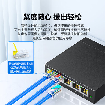 山泽 超五类水晶头 超5类千兆网线接头 cat5e彩色工程级rj45电脑网络连接器 黄色30个 SJ530H