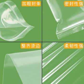 于字简自封袋小号2号加厚透明收纳密封包装袋PE塑封袋6*8cm100个 7844