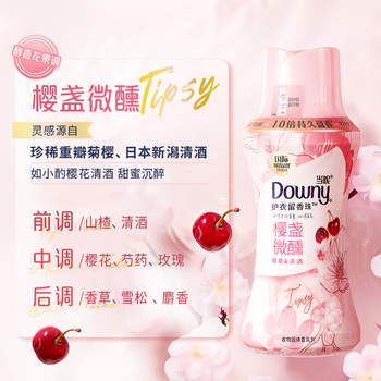 当妮洗衣凝珠【新品top1】护衣留香珠自由之森150G