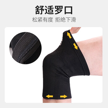 AQ护膝运动跑步专用登山膝盖关节半月板防护1151S膝围30.5-35.6CM AQ护膝运动跑步专用登山膝盖关节半月板防护1151S膝围30.5-35.6CM