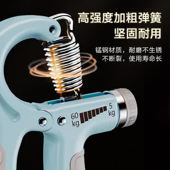京东京造 计数握力器 练臂力掌握训练 可调节力度 健身器材5-60KG 蓝灰色