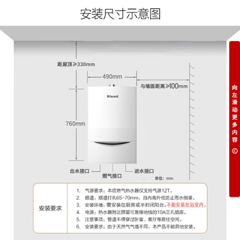 林内（Rinnai）零冷水燃气壁挂炉 微火秒燃烧智控恒温天然气热水器家用暖气片采暖锅炉 35C33+SG（L1PB40-35C33）