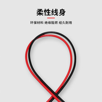 巴也 XH2.54端子排线 单头镀锡电子线彩色连接线 4芯0.3m/20条装 BY-XH4D003X