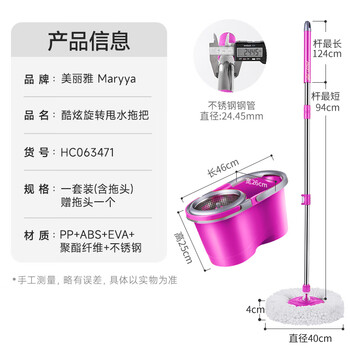 美丽雅旋转拖把带桶一套共2拖洗脱一体布家用一拖净免手洗地拖吸水墩布