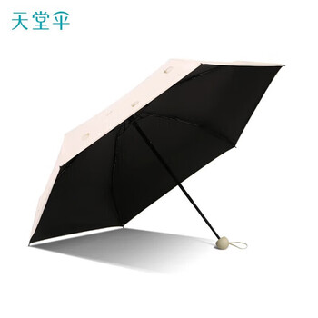 天堂伞黑胶防晒小巧便携遮阳雨伞 51116E海之贝 黑色