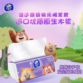金龙鱼【抽纸+食用油】V2836抽纸80抽12包*2提+阳光葵花籽油5L端午福利