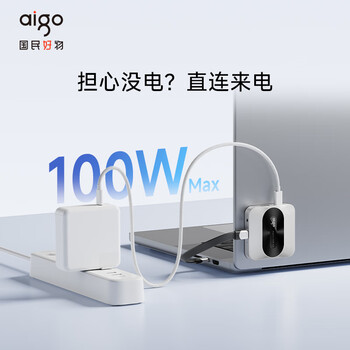爱国者（aigo）500G 移动固态硬盘（PSSD）H1磁吸扩展坞 读卡器 投屏 USB供电 读速1000MB/s 手机电脑直连