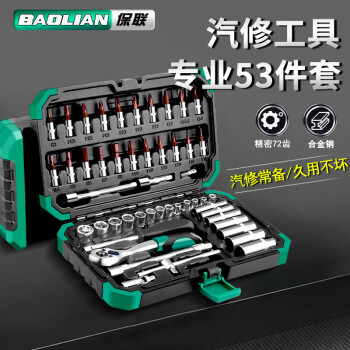 修车工具箱价格报价行情- 京东