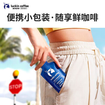 瑞幸咖啡（luckincoffee）0糖0脂冷萃咖啡液冰美式风味25ml 1盒共9杯