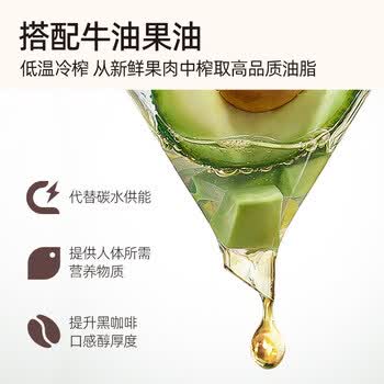 连咖啡WOW燃燃咖速溶美式浓缩黑咖啡粉牛油果 2.1g*6袋
