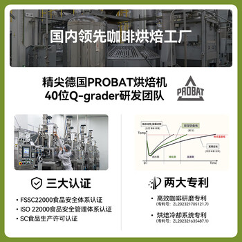 布蕾克（cafebreak）黄金甜黑巧精品金奖咖啡豆新鲜中深烘焙意式拼配250g*2 袋