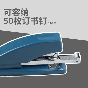 三木(SUNWOOD) 12#省力型强力订书机/订书器/可订20页 蓝色 8505