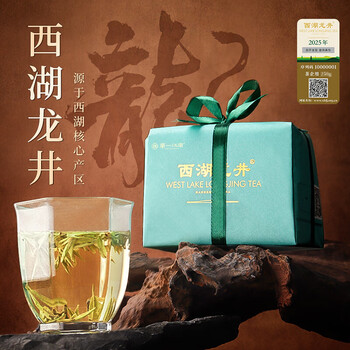 西湖龙井　緑茶　250g Amazon | 中国茶 【西湖龍井茶(緑茶) 250g】 中国茶の代表緑茶