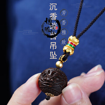 時代　天珠　木製木箱付　100g 東さ7-0401① 時代 天珠 木製木箱付 100g 東さ7-0401①