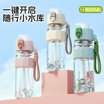 物生物运动水杯塑料杯tritan水杯大容量男士运动水壶户外健身夏季杯子